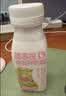 轻上（LIGHT UPPER）芭乐油柑奇亚籽奶昔营养代餐饱腹果蔬解腻酸奶饮品220ml*10瓶 实拍图