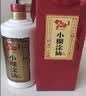 小糊涂仙720金装版 浓香型白酒 52度500ml*6瓶整箱装新老包装随机发货宴请 实拍图