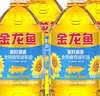 金龙鱼 食用油 葵花籽清香型食用植物调和油5L*4 实拍图