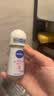 妮维雅（NIVEA）孙颖莎同款抑汗香体止汗露腋下干爽精华爽身走珠液50ml*2生日礼物 实拍图
