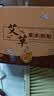 暖火【艾草暖贴】暖宝宝贴艾草草本精华暖宫贴神器自发热持久60片装 实拍图