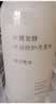 MUJI米糠发酵水润修护洗发水 茉莉香味 400ml 实拍图
