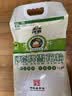 河套雪花粉10斤 中筋麦芯面粉 包子馒头面包小麦粉  中华老字号 实拍图