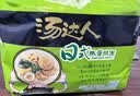 统一汤达人 日式豚骨拉面 袋装 125g*5袋 五连包 方便面速食面泡面 实拍图