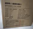 苏泊尔（SUPOR）轻音破壁机 1.5L低音有罩降噪家用豆浆机 免滤全自动辅食料理机  碎冰榨汁机 SPJ209S【升级款】 实拍图