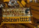 比比赞（BIBIZAN）奇亚籽藜麦苏打饼干1000g梳打饼干糕点早餐代餐办公室休闲零食品 实拍图