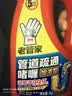 老管家管道疏通啫喱1kg疏通剂清洁剂溶解剂马桶厨房下水道强力清洁疏通 实拍图