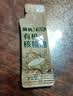 英氏采智有机核桃油冷榨佐餐辅食用油食用油6ml尝鲜装 实拍图