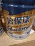 雅培Glucerna怡保康低升糖配方蛋白粉中老年营养品850g*2礼盒 实拍图