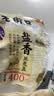 老街口盐焗兰花豆400g袋休闲零食炒货小吃香辣蚕豆 实拍图