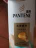潘婷氨基酸洗发水丝质顺滑洗500g+护500g+洗80g柔顺蓬松洗头膏 实拍图