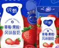 蒙牛纯甄「草莓果粒」风味酸奶211g*10盒 送礼礼盒 实拍图