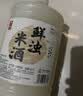浙一家 鲜米酒2.5L 6度微醺 糯米酒甜酒米酿 湖州老字号 实拍图