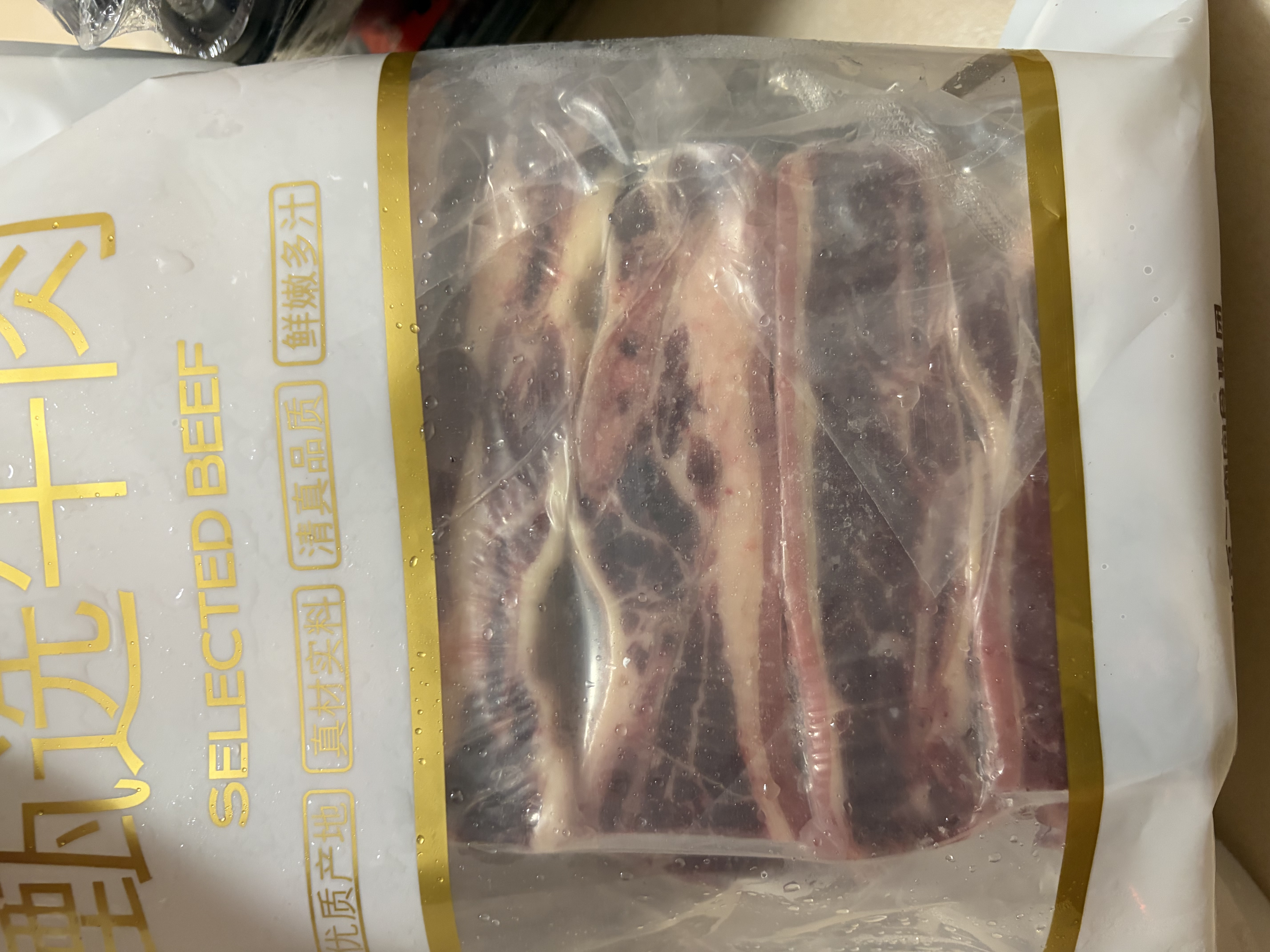 月盛斋原切牛肋排净重4斤 四肋牛排 进口生鲜牛排骨 中华老字号 实拍图