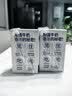 天润新疆五星浓缩纯牛奶125g*20盒儿童牛奶 (无添加剂）礼盒装 实拍图