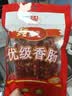 立丰（lifefun） 中华老字号上海特产 腊肠广式香肠熟食腊味（新老包装交替）450g 实拍图