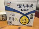 伊利臻浓牛奶 mini版臻浓125ml*20盒 3.3g蛋白质  礼盒装 实拍图