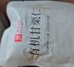 良品铺子有机甘栗仁500g/10袋免剥即食板栗仁糯叽整颗大栗子坚果送礼 实拍图