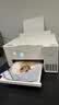 爱普生（EPSON）【6代新品】L4356墨仓式彩色无线AI学习打印机一体机家用办公  L4266升级版[自动双面 液晶屏 白] 实拍图