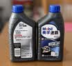 美孚（Mobil）全合成汽机油 5W-30 SN级1L 速霸2000 汽车保养京东养车京东自营 实拍图