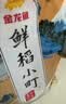 金龙鱼 东北大米 鲜稻小町 寿司香米 10斤*4袋/箱 40斤整箱装 实拍图