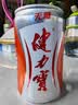 健力宝0糖0脂0卡无糖橙蜜味200mL*6罐补充电解质运动碳酸饮料汽水 实拍图