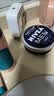 妮维雅（NIVEA）男士润肤霜150ml*2 补水保湿面霜护肤品清爽不油腻生日礼物送男友 实拍图