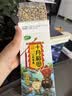 十月稻田 三色藜麦 480g 全谷物粗粮 白黑红藜麦 轻食沙拉 糙米饭高蛋白质 实拍图