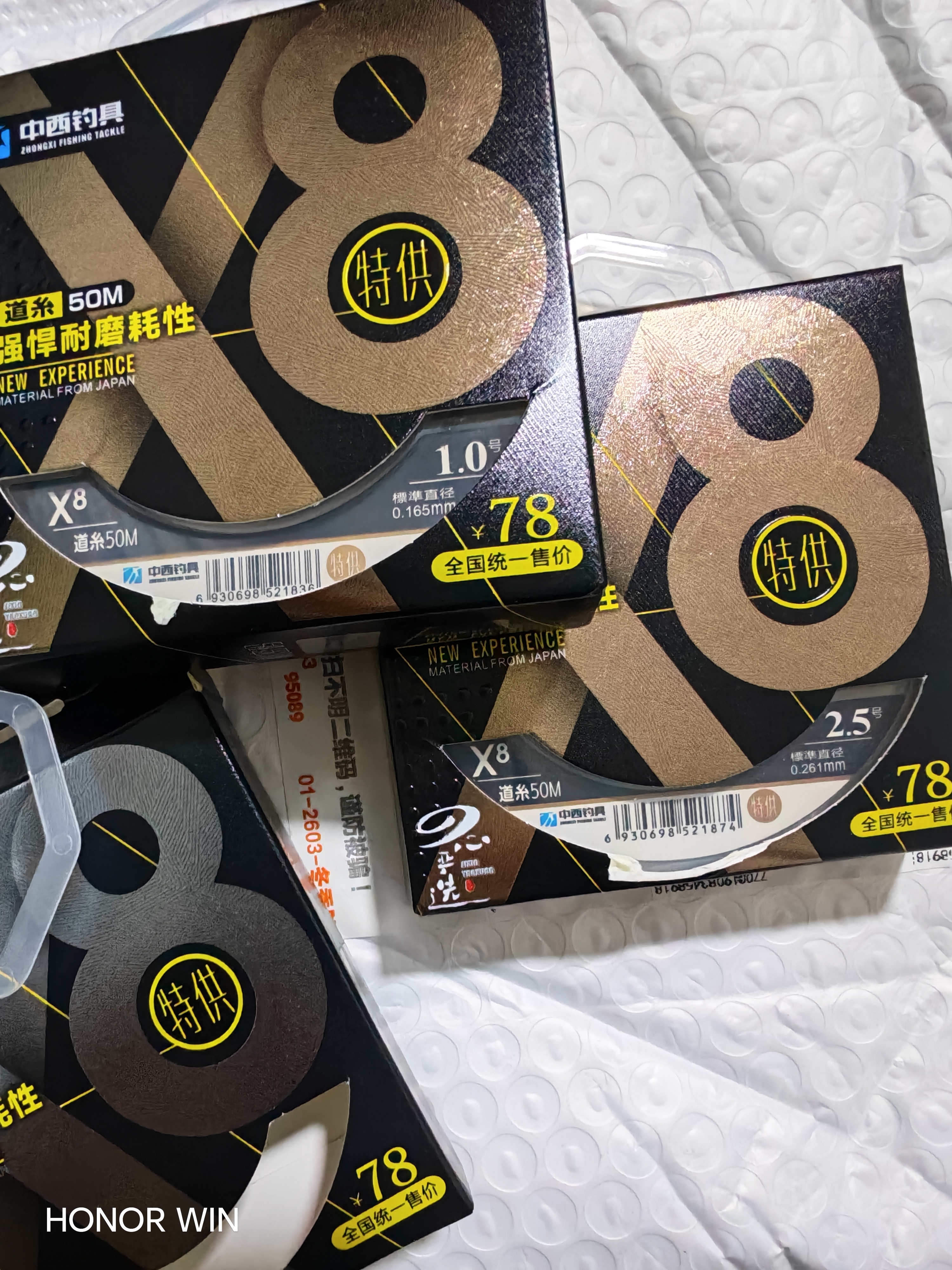 中西钓线 台钓鱼线X8黑坑野钓钓线强韧拉力柔软原丝鱼线钓鱼线尼龙线钓线 道系主线1.0 实拍图