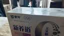 蒙牛新养道零乳糖牛奶全脂200ml×10包 送礼礼盒3.2g/100ml蛋白质 实拍图