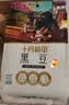 十月稻田 黑豆 2斤 青仁绿芯黑豆 非转基因打豆浆 东北五谷杂粮粗粮高蛋白 实拍图
