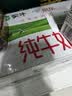 蒙牛【新鲜日期】全脂纯牛奶200ml*24盒 3.2g蛋白 家庭送礼囤货 实拍图