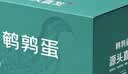 京觅新鲜鹌鹑蛋 生鲜蛋 健康好蛋 63枚/盒 源头直发 实拍图