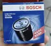 博世（BOSCH）机油滤芯滤清器0512大众速腾朗逸宝来捷达高尔夫78迈腾帕萨特A3Q3 实拍图