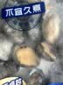 海鲜世家鲍鱼仔净重1斤 45-60粒 家庭聚餐煲粥火锅食材家庭聚餐 实拍图