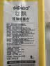 丝飘悬挂式抽纸 臻柔至享4层 250抽*4层M码 加大加量1000张 4层 250抽*4提 *1000张【小黄鸭系列】 实拍图