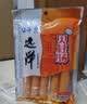 远洋鱼肠 虾肠 贝柱组合700g 大连特产宝宝零食即食 海鲜火腿肠 实拍图
