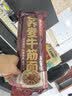 云山半 荞麦牛筋面120g*6包麻酱味 0脂肪凉拌凉皮凉面 免煮自带料包 实拍图