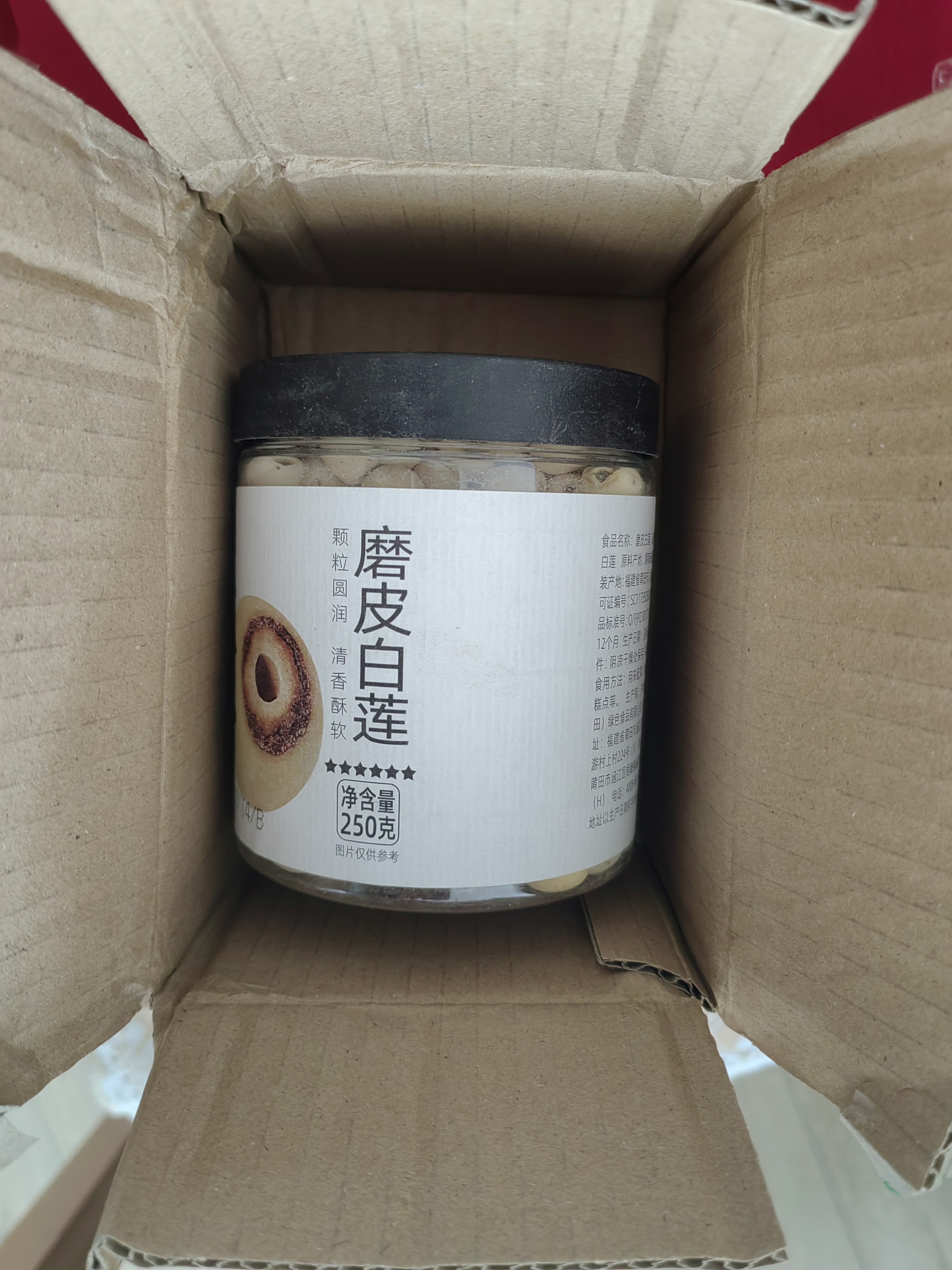 方家铺子六星莲子250g湘潭磨皮通芯白莲子去芯白莲枸杞桂圆银耳羹配料干货 实拍图
