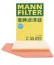 曼牌滤清器（MANNFILTER）空气滤清器空气滤芯C35018/C35022别克君威君越/雪佛兰迈锐宝XL 实拍图
