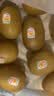佳沛（zespri）金奇异果25-27粒原箱特大果124-146g猕猴桃水果礼盒 实拍图
