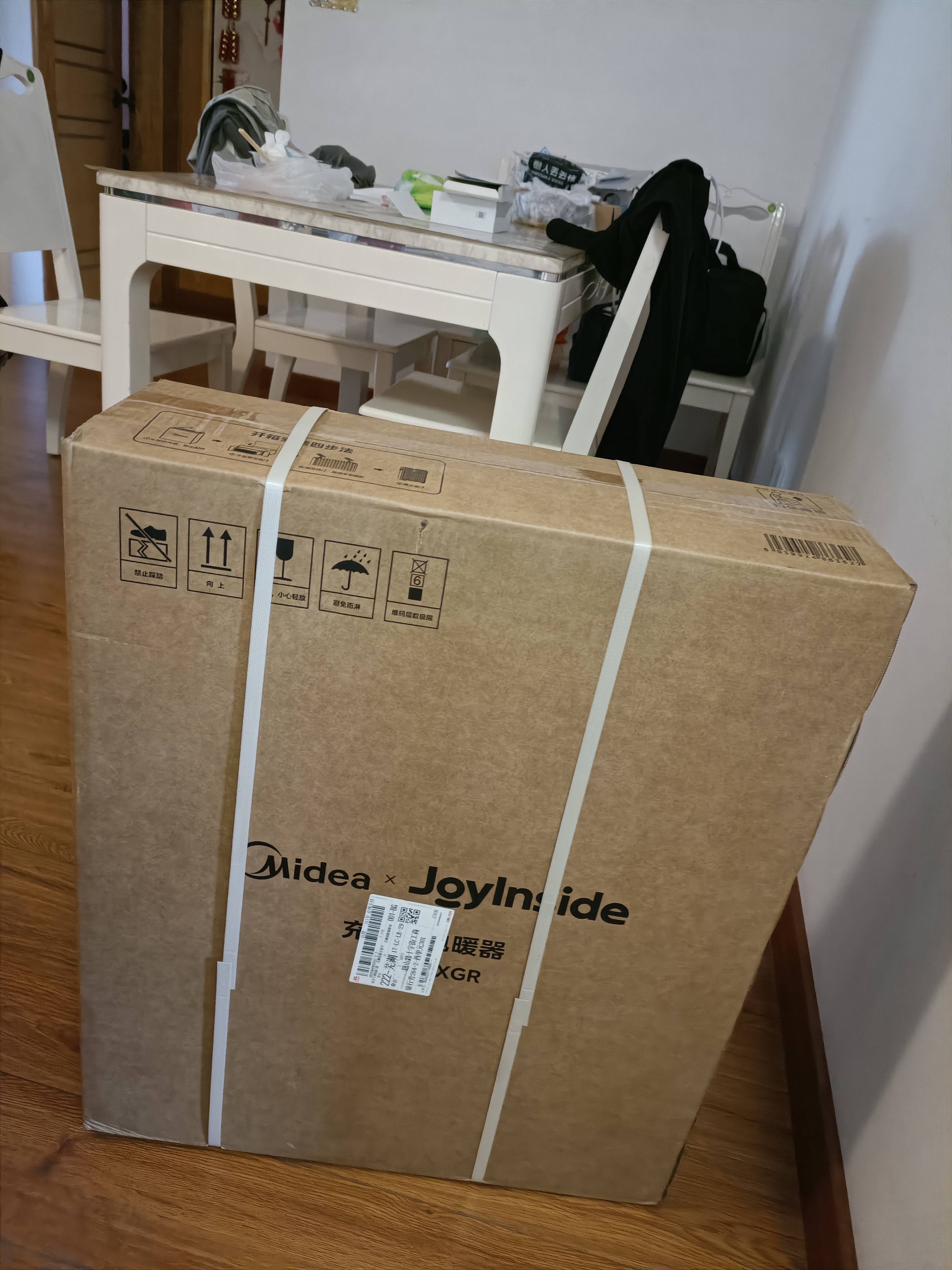 美的（Midea）【AI语音】油汀取暖器家用电热电暖器 婴儿防烫电暖气智能遥控 节能全屋速热加湿烤火炉 HYR22XGR 实拍图