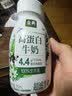 伊利金典4.4g高蛋白牛奶整箱 250ml*10瓶  礼盒装 实拍图