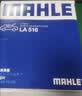 马勒（MAHLE）高风量空调滤芯滤清LA516(适用6代7代凯美瑞卡罗拉雷凌RAV4汉兰达 实拍图