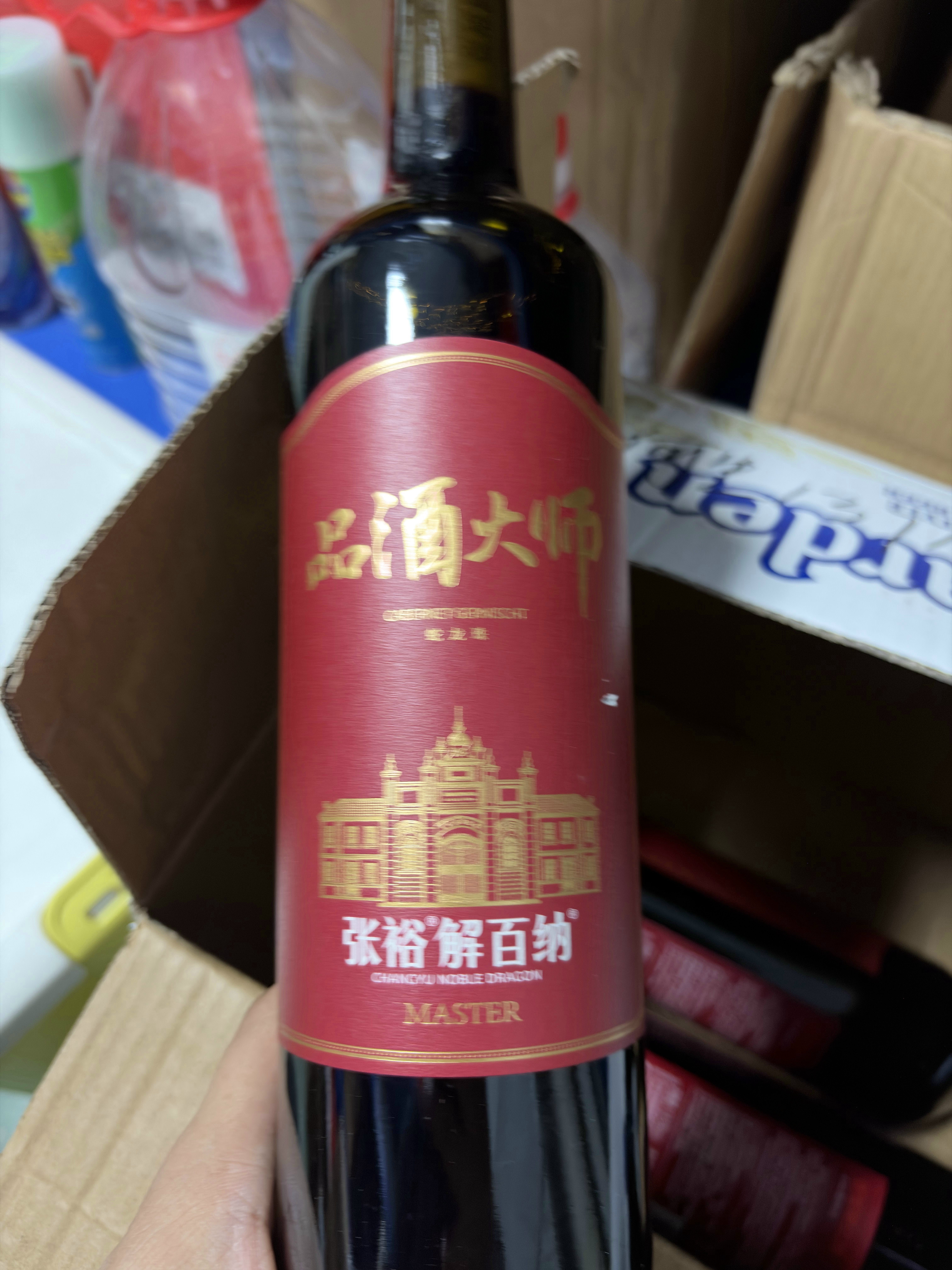 张裕九代解百纳 品酒大师master 干红葡萄酒 750ml*6瓶 整箱装 红酒 实拍图