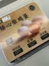 【供港基地】 七鲜 臻心柴鸡蛋20枚1kg 实拍图
