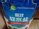中盐 高效软水盐10kg*2【软水机专用盐】软化水质预防水垢保护机器  实拍图