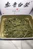 新旭堂安吉白茶茶叶新茶明前嫩芽绿茶高山春茶自饮单罐散装茗茶125g 实拍图