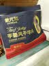 蒙元宽手撕风干牛肉干正宗独立包装辣味零添加250克/包 实拍图