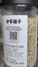 方家铺子六星淡干虾皮120g 无盐无添加儿童可打虾粉 虾米海米仁蛋花紫菜汤 实拍图